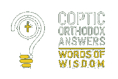 Coptic Orthodox Answers | Words of Wisdom