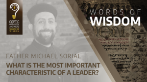 What is the most important characteristic of a leader