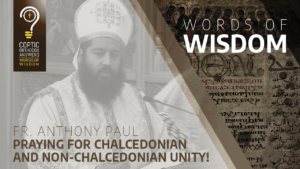 Praying for Chalcedonian and non-Chalcedonian unity! Fr. Anthony Paul